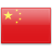 Chinese domain names - .中國 