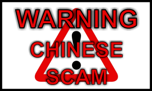 China domain name 2025 registration center hoax